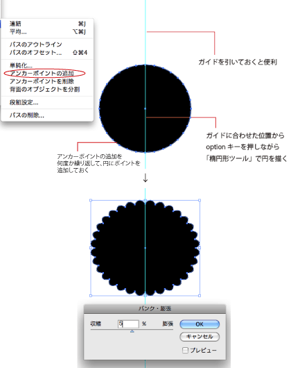 イメージ画像