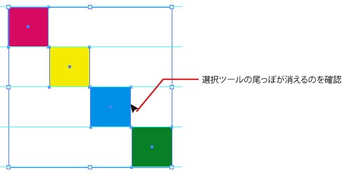 Illustrator 整列 イラレの整列の便利な使い方 7日間イラストレーター超速マスター 使い方と裏ワザを暴露