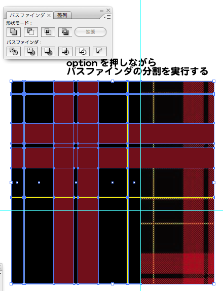 イラストレーターでチェック柄パターン を超簡単に作る具体的な方法 7日間イラストレーター超速マスター 使い方と裏ワザを暴露