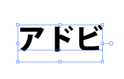 イラストレーターでカッコイイ オリジナルの文字を作成する方法 7日間イラストレーター超速マスター 使い方と裏ワザを暴露