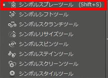 イラストレーター 砂文字を書く方法 7日間イラストレーター超速マスター 使い方と裏ワザを暴露