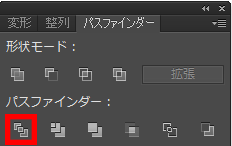 イラストレーターでカッコイイ オリジナルの文字を作成する方法 7日間イラストレーター超速マスター 使い方と裏ワザを暴露